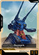 [T-003](C) Guntank {Beta}