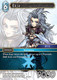 [28-025](C) Kuja