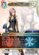 [28-119](R) Serah