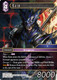 [28-081](L) Kain