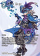 [28-020](C) Blue Mage (Full Art) (Foil)