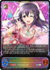 [ECP02-SL03EN](SL) Hajime Fujiwara [Pink Blossom Dream] (Super Legendary)