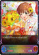 [ECP02-SL07EN](SL) Mio Honda [Cinderella Girl] (Super Legendary)