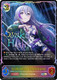 [ECP02-SL23EN](SL) Syoko Hoshi [individuals] (Super Legendary)