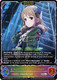 [ECP02-SL26EN](SL) Nono Morikubo [individuals] (Evolved) (Super Legendary)