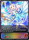 [ECP02-SL31EN](SL) Eve Santaclaus [Cinderella Girl] (Super Legendary)