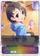 [ECP02-SL45EN](SL) Chie Sasaki [Step to the Future] (Super Legendary)