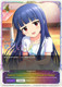 [ECP02-SL47EN](SL) Yukimi Sajo [Day by Day, Hand in Hand] (Super Legendary)