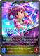 [ECP02-P10EN](PG) Chieri Ogata [Happiness Tune] (Evolved) (Premium Foil)