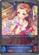[ECP02-P17EN](PG) Hiromi Seki [Twinkle in My Eye] (Evolved) (Premium Foil)