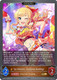 [ECP02-P22EN](PG) Yui Ohtsuki [Lollipop Darling] (Evolved) (Premium Foil)