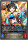 [ECP02-P34EN](PG) Kako Takafuji [Lady Luck] (Evolved) (Premium Foil)