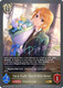 [ECP02-P37EN](PG) Haru Yuuki [Secret Blue Rose] (Premium Foil)