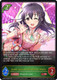 [ECP02-003EN](L) Hajime Fujiwara [Pink Blossom Dream]