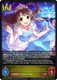 [ECP02-015EN](L) Uzuki Shimamura [Cinderella Girl]