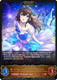[ECP02-038EN](L) Fumika Sagisawa [Cinderella Girl] (Evolved)