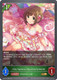 [ECP02-010EN](G) Miku Maekawa [Meownderful World]