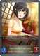 [ECP02-065EN](G) Kako Takafuji [Lady Luck]