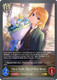 [ECP02-069EN](G) Haru Yuuki [Secret Blue Rose]