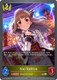 [CP02-R029EN](B) Nao Kamiya (ECP02 Spotlight Pack)