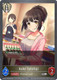 [CSD02b-R007EN](S) Kako Takafuji (ECP02 Spotlight Pack)