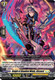[DZ-BT13/130EN](C) Knight of Bloodied Winds, Kilcoard