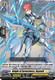 [DZ-BT13/131EN](C) Knight of Earnestness, Reynold