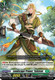 [DZ-BT13/138EN](C) Landscape Pruner, Toleiran