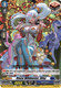 [DZ-BT13/060EN](R+) Rouse Wildmaster, Riley