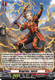 [DZ-BT13/076EN](R) Dragritter, Epicyl
