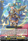 [DZ-BT13/089EN](R) Knight of Concord, Istrena