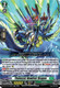 [DZ-BT13/048EN](RR) Thalassic Howitzer Dragon