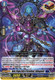 [DZ-BT13/022EN](ORR) Hades Dragon Deity of Resentment, Gallmageheld