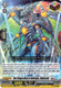 [DZ-BT13/023EN](ORR) Star Dragon Deity of Infinitude, Eldobreath