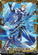 [DZ-BT13/FR33EN](FR) Knight of Endowment, Amren (FR)