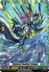 [DZ-BT13/FR38EN](FR) Thalassic Howitzer Dragon (FR)