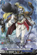 [DZ-BT13/SR13EN](SR) Viscount of Mystery Time, Allocaes (SR)