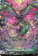 [DZ-BT13/SR32EN](SR) Mythisch of Eternity, Nilsveiggr (SR)