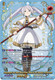[DZ-BT13/EXS02EN](EXS) Journey to the Resting Place of Souls, Frieren