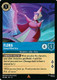[LOR12-141/204](R) Flora - Strong-Willed Fairy