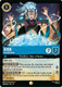[LOR12-160/204](L) Kida - Crystal Scion