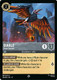 [LOR12-196/204](SR) Diablo - Stone Servant