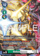 [BT25-060](SR) Rebootmon (Foil)