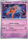 |ME04|[CRI-031/086](UC) Deoxys
