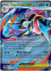 |ME04|[CRI-022/086](RR) Mega Greninja ex {Holo}