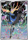 |ME04|[CRI-091/086](GR) Xerneas {Holo}