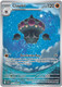 |ME04|[CRI-092/086](GR) Claydol {Holo}