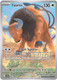 |ME04|[CRI-096/086](GR) Tauros {Holo}