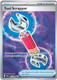 |ME04|[CRI-115/086](SRR) Tool Scrapper {Holo}