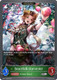 [BP17-010EN](S) Beastfolk Harvester (Evolved)